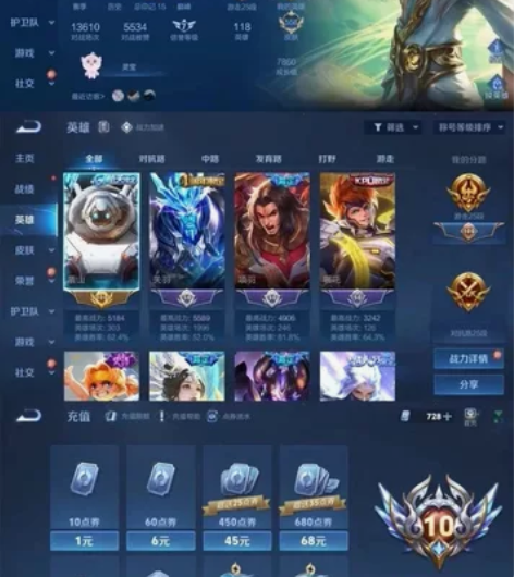 【荣耀典藏v10 极品v10接近满皮 全平...