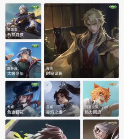 王者号可换绑 传说：武陵仙君，赵云龙限，云...