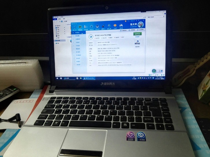 清华同方i7电脑,限上海自提如题,托人改的...