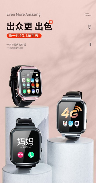 【包邮清仓】华为手机适用小才天可wifi视...