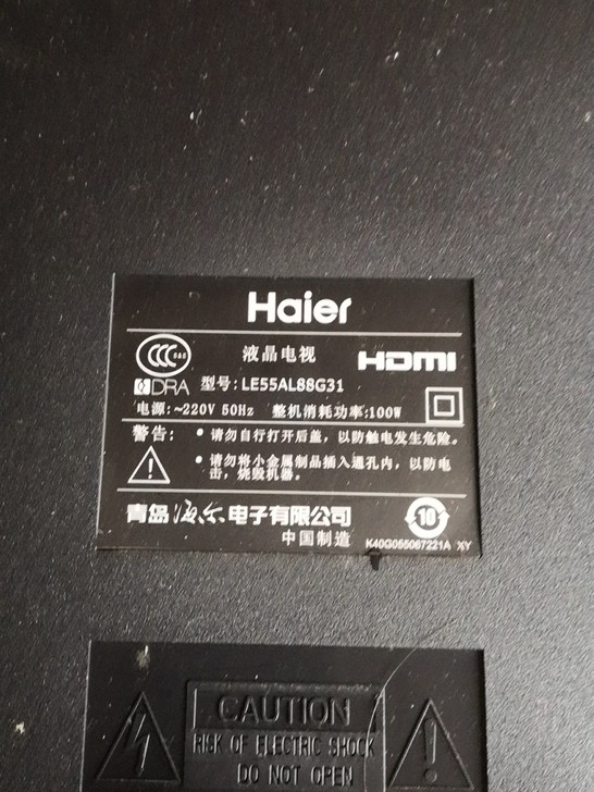 海尔电视Le55al88g31