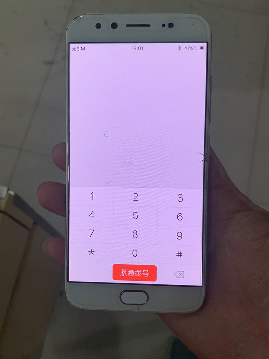 vivo X9