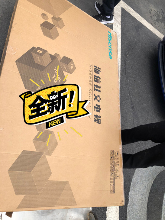 《全新未拆封》海信（Hisense）65E...