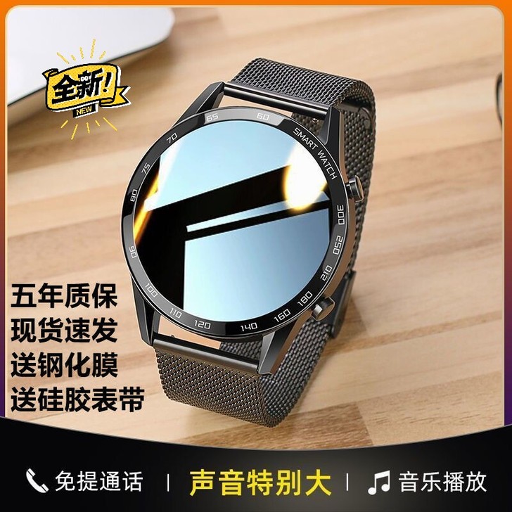 华为手机通用黑科技运动通话太空人，抖音同款...