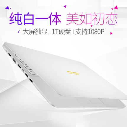 Asus/华硕 X 580 15.6英寸轻...