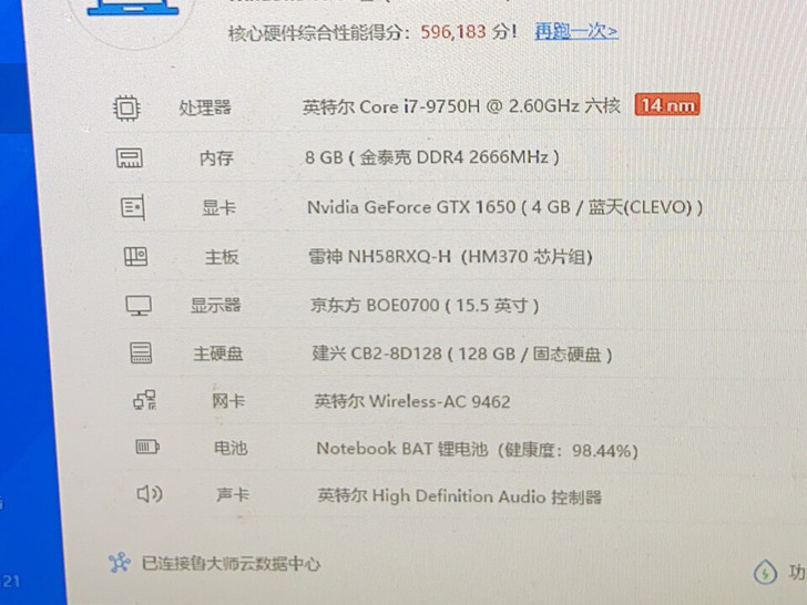雷神911黑武士2 MT me暗杀星GTX...