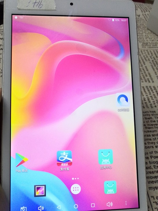 台电p80pro 安卓7系统4核平板