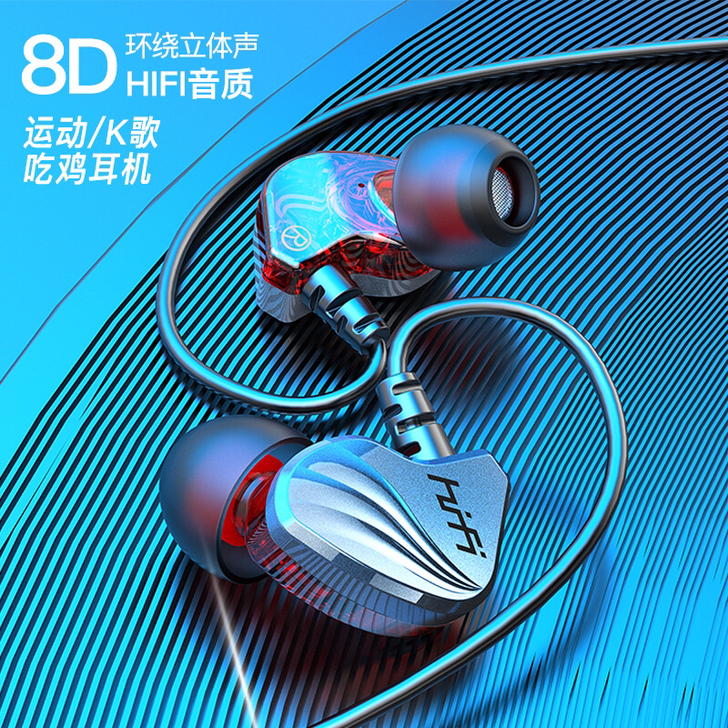 德系停产森海塞尔单元重低音耳机入耳式运动型...