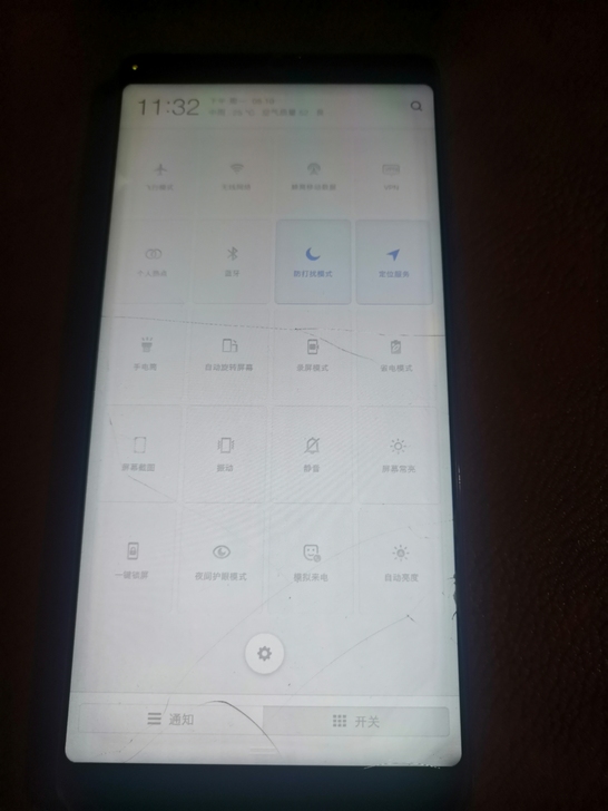 坚果pro2 4+64 屏幕有问题 能用反...