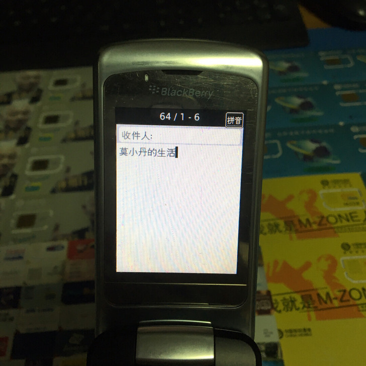 黑莓8220,插卡翻盖手机,原装,功能正常...