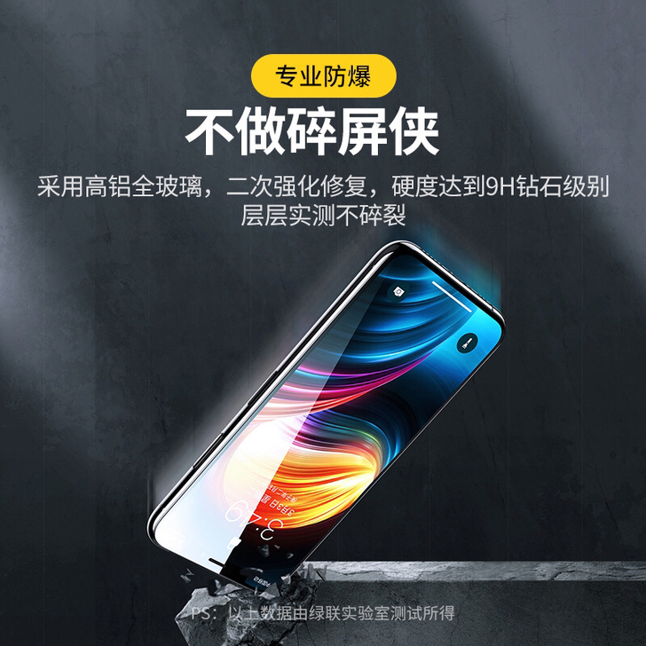 全新包邮苹果全系列2张装手机钢化膜