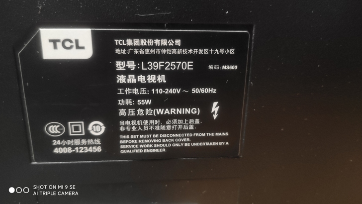TCL液晶网络电视,全正常完美,有底坐原装...