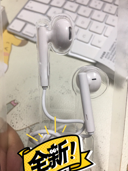 仅拆封!华为半入耳式耳机