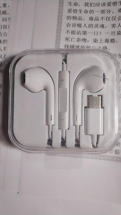 包邮【两盒装】typec耳机