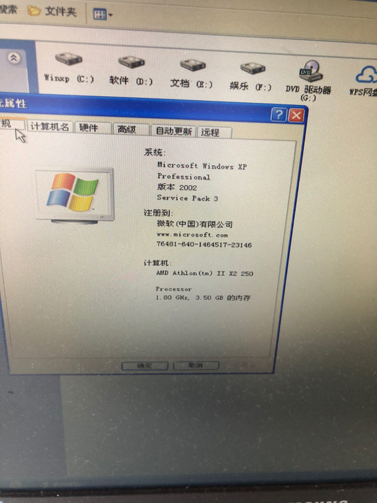 10年电脑,能用,重做系统会快很多,机箱当...