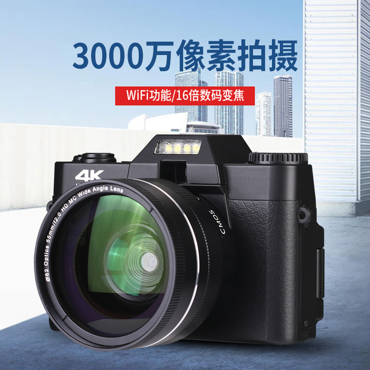 微单3000万高清像素16倍4K录像复古单...