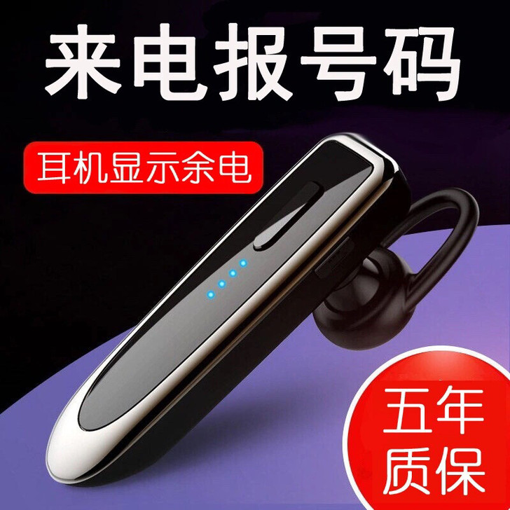 华为OPPO苹果vivo无线蓝牙耳机挂耳式...