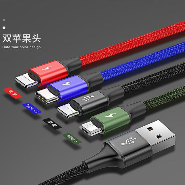 倍思四合一苹果数据线极速一拖四充电线全新正...