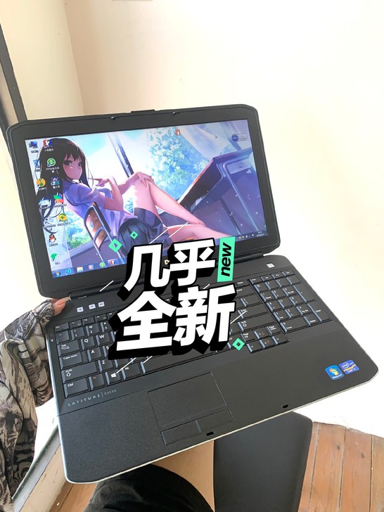 自用戴尔笔记本 I7固态机械双键盘 8G运...