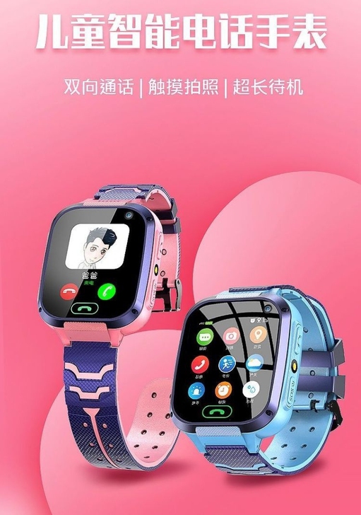 小天才儿童电话手表学生男女智能手环手机多功...