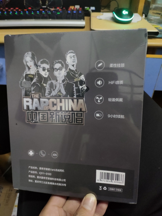 Verb蓝牙运动耳机(iqiyi)