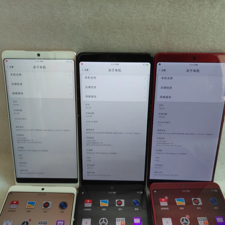 锤子坚果Pro26+128G 九成新 无暗病