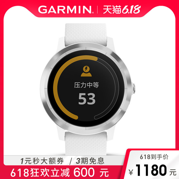 【狂欢价】【直降600】Garmin佳明v...