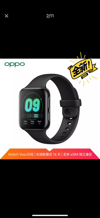 oppo手表watch 41mm