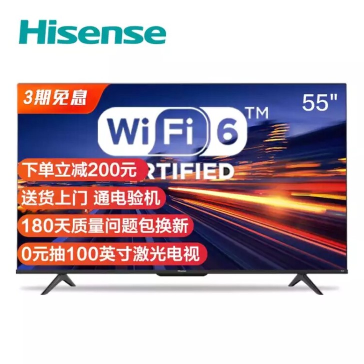 海信（Hisense）55E3F-MAX ...