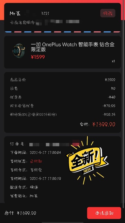 全新一加手表，oneplus watch