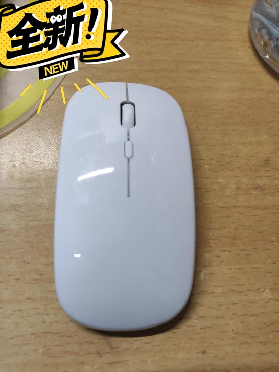 充电无线鼠标办公笔记本通用游戏云电脑蓝牙鼠标