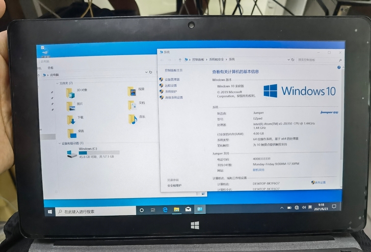 中柏Ezpad4sPro 10寸平板带键盘...