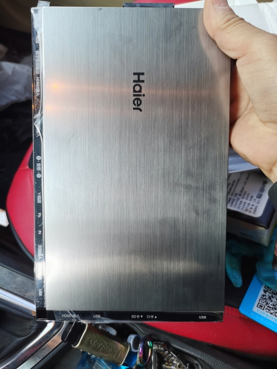 海尔智能数字电视系统，开放智慧升级模块