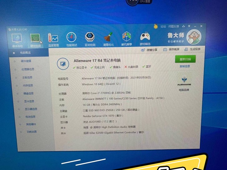 自用9成新 外星人17r5 高配2k 12...