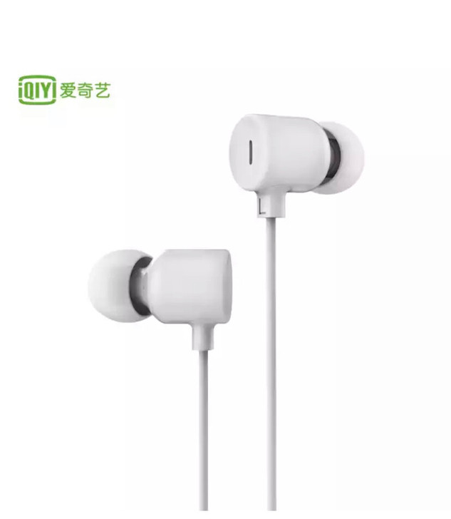 全新未拆爱奇艺活塞耳机 白色 入耳式手机耳...
