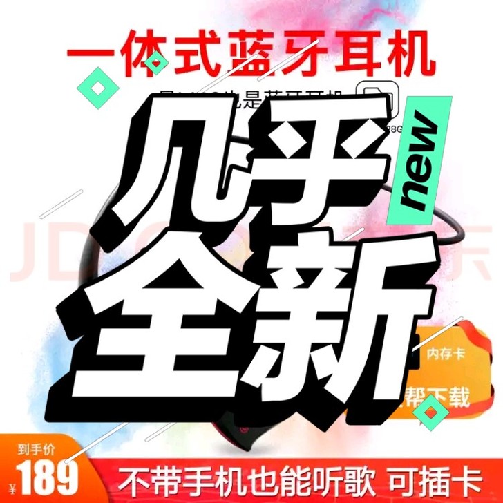 跑步耳机 ， 买来没用几回，几乎全新，里面...