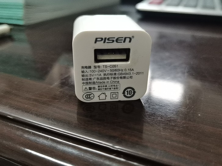 品胜充电头,苹果手机充电器