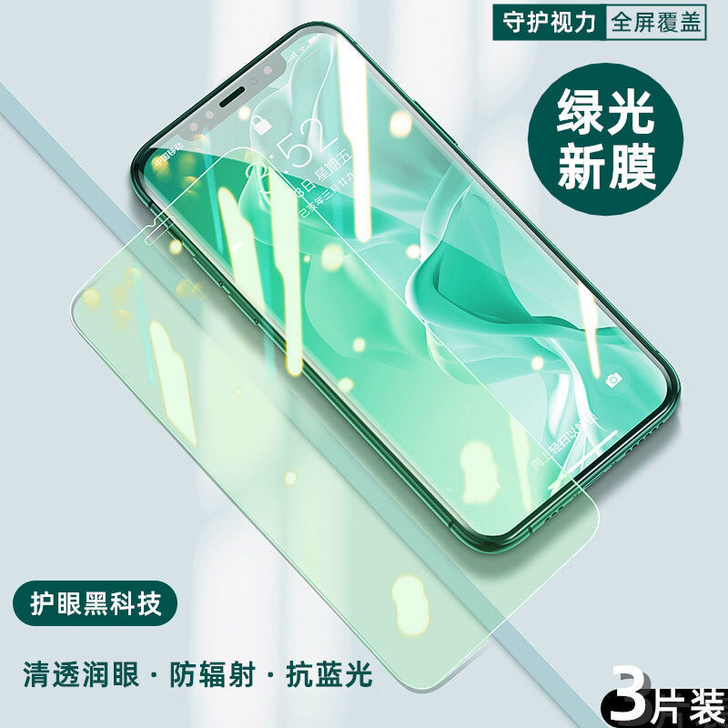 红米9钢化膜 Redmi9 全屏覆盖手机膜...