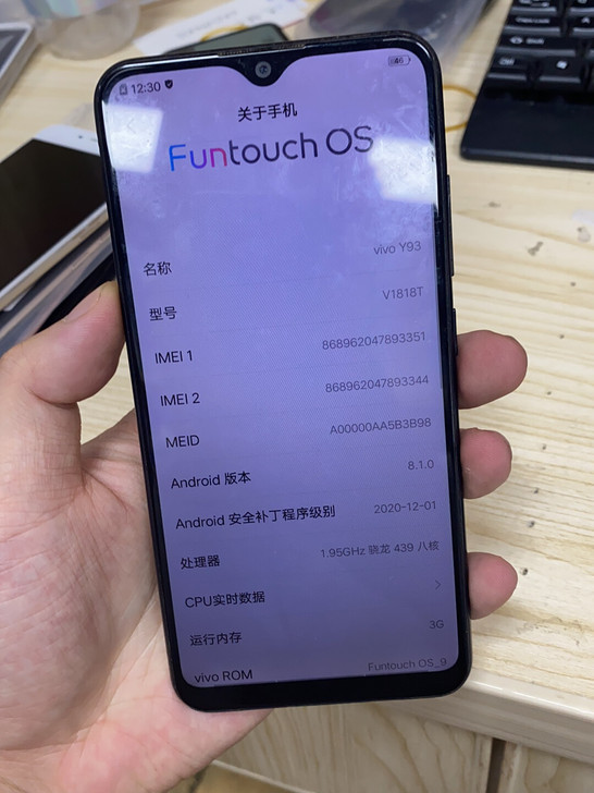 vivo Y93 3+64 屏幕完好功能正...