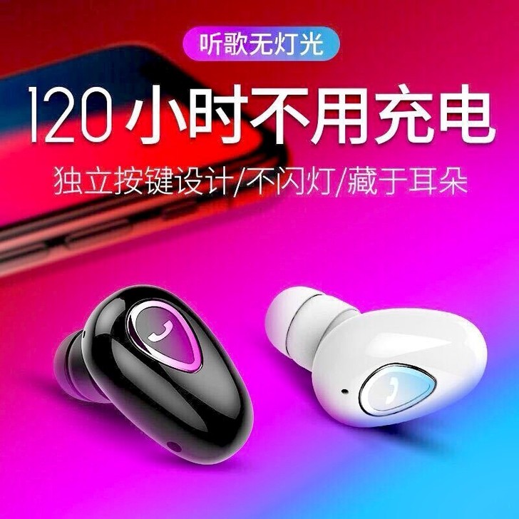 蓝牙耳机单耳无线入耳式120小时跑步耳机耳...