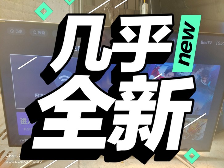 夏普58寸智能机，窄边框超薄，带底座和遥控...