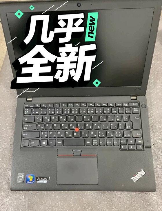 Thinkpad X250 i3笔记本