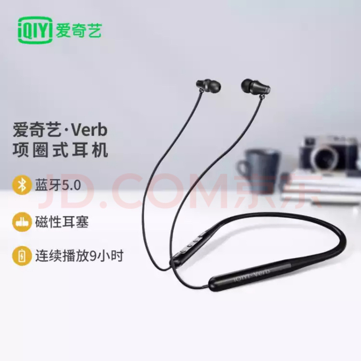 aiqiyi 智能Verb无线耳机