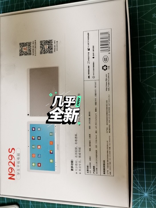 学习机10英寸，32GB，功能强大，几乎全新