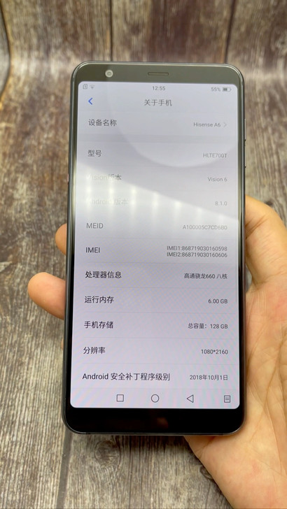 海信a6手机6+128G蓝色国行海信a6墨...