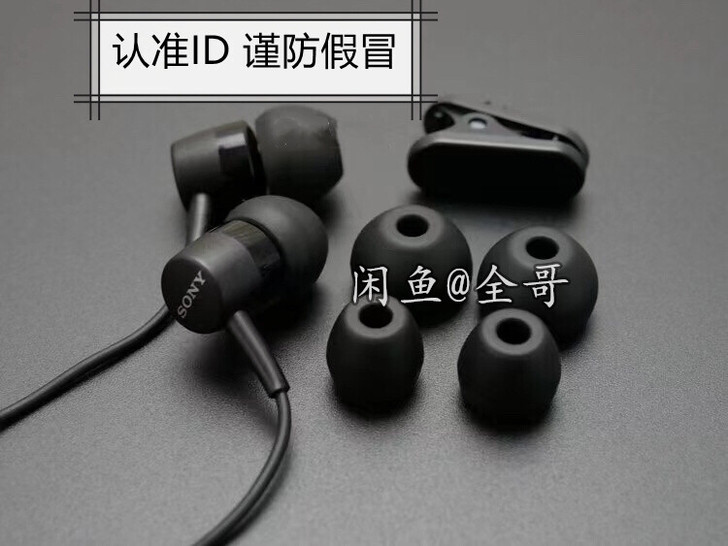 618大促SONY正品原装进口，高端索尼耳...