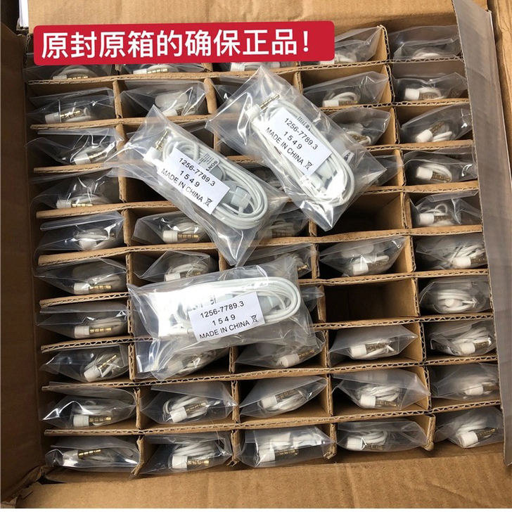 [限时包邮]索尼mh750重低音入耳式耳机