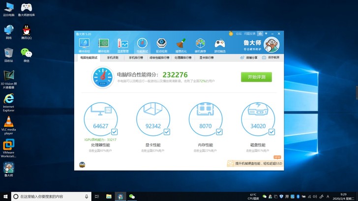 外星人笔记本15R2银色 ，17年购在家吃...