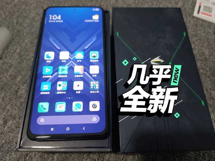 黑鲨4 8+128 幻影黑 骁龙870 成...