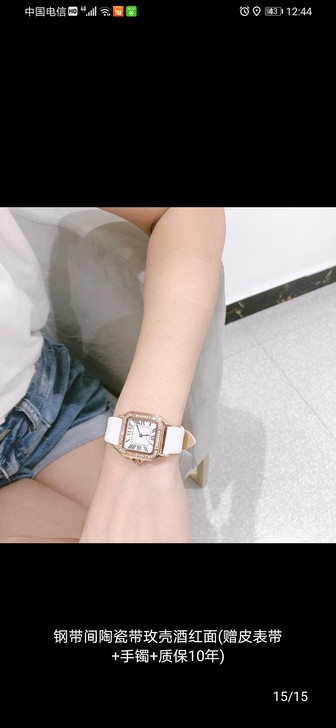 如图，有三条这种手表，都没带过全新，40三...